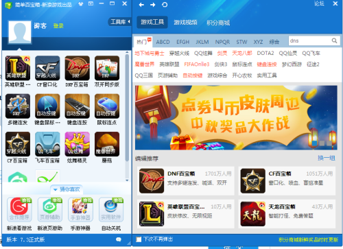 玩家必看科普！中至九江麻将插件(如何控制输赢)