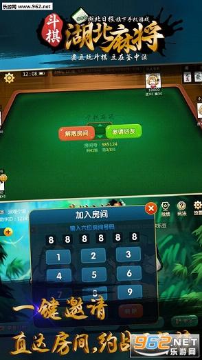 玩家必备教程！斗棋麻将两人打有什么技巧吗(要怎么样拿到好牌)