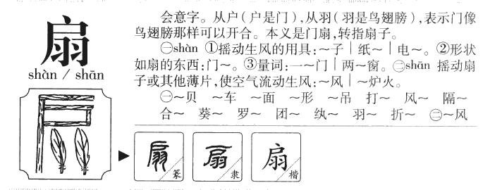  教程分享“风风跑胡子有挂吗确实有挂”(确实是有挂)