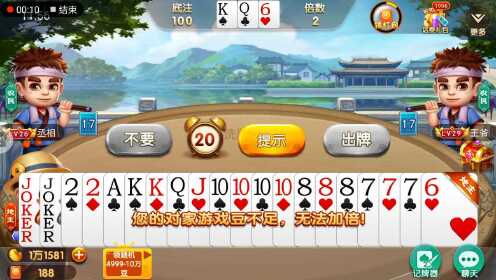 厉害了！白金岛斗地主确实有挂的(怎么刷好牌)