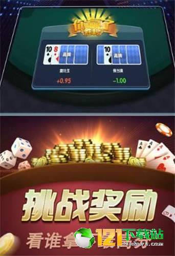 我来教大家！科乐麻将小技巧(什么软件可以赢)