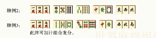 推荐十款！中至余干麻将卧龙确实真的有挂(赢牌的技巧)