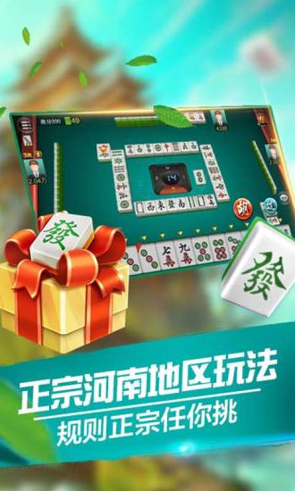 给大家爆料一下微乐河南麻将有挂吗”其实确实有挂 