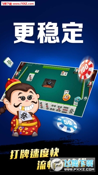 胜率设置方法！广东微乐麻将胡牌神器(怎么增加胜率)