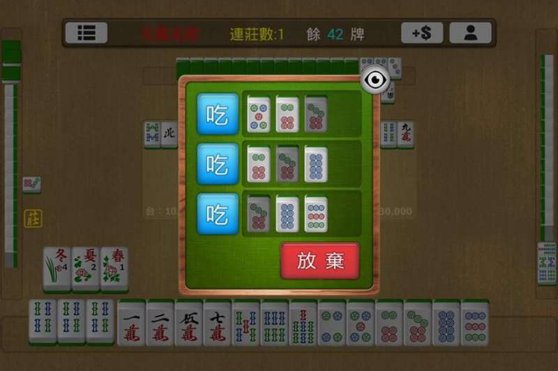 盘点十款！内蒙古全民麻将其实是有挂的(胜率到哪调)