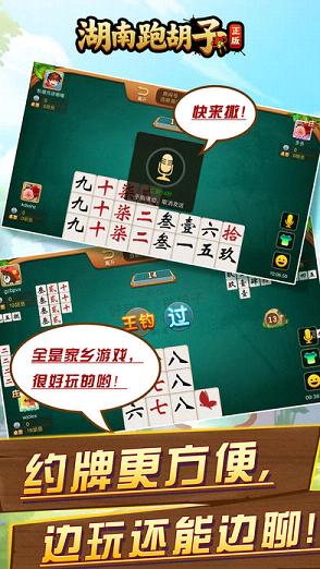 关于！喜扣跑胡子到底其实是有挂的(如何拿到好牌)