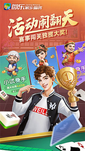 安装教程！小程序微乐跑得快怎么设置能有好牌(神器软件)