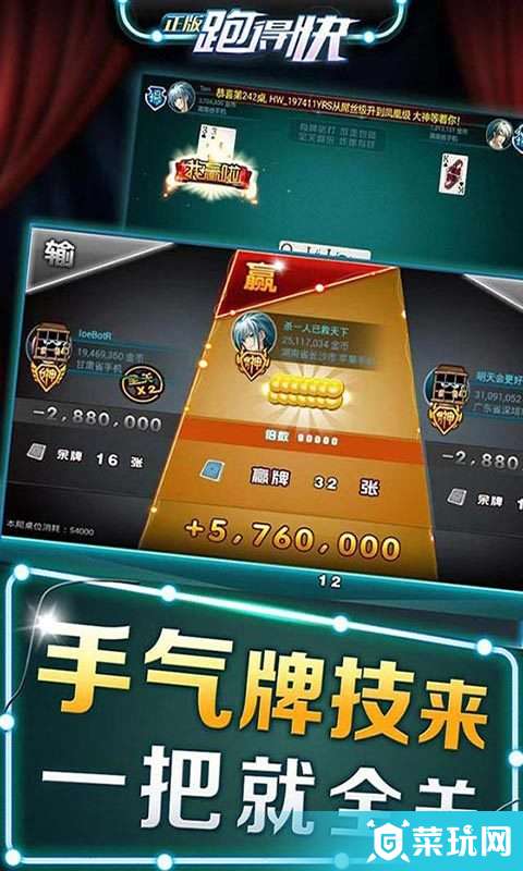 关于！湖南跑得快技巧攻略(软挂神器)