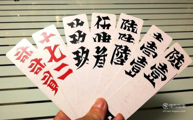 必看盘点揭秘！喜扣跑胡子到底确实真的有挂(容易胡牌的技巧)