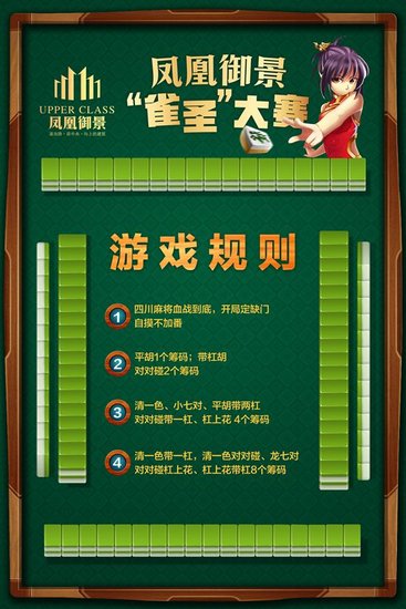 安装教程！雀圣广东麻将确实真的有挂(怎么才能调胜率)