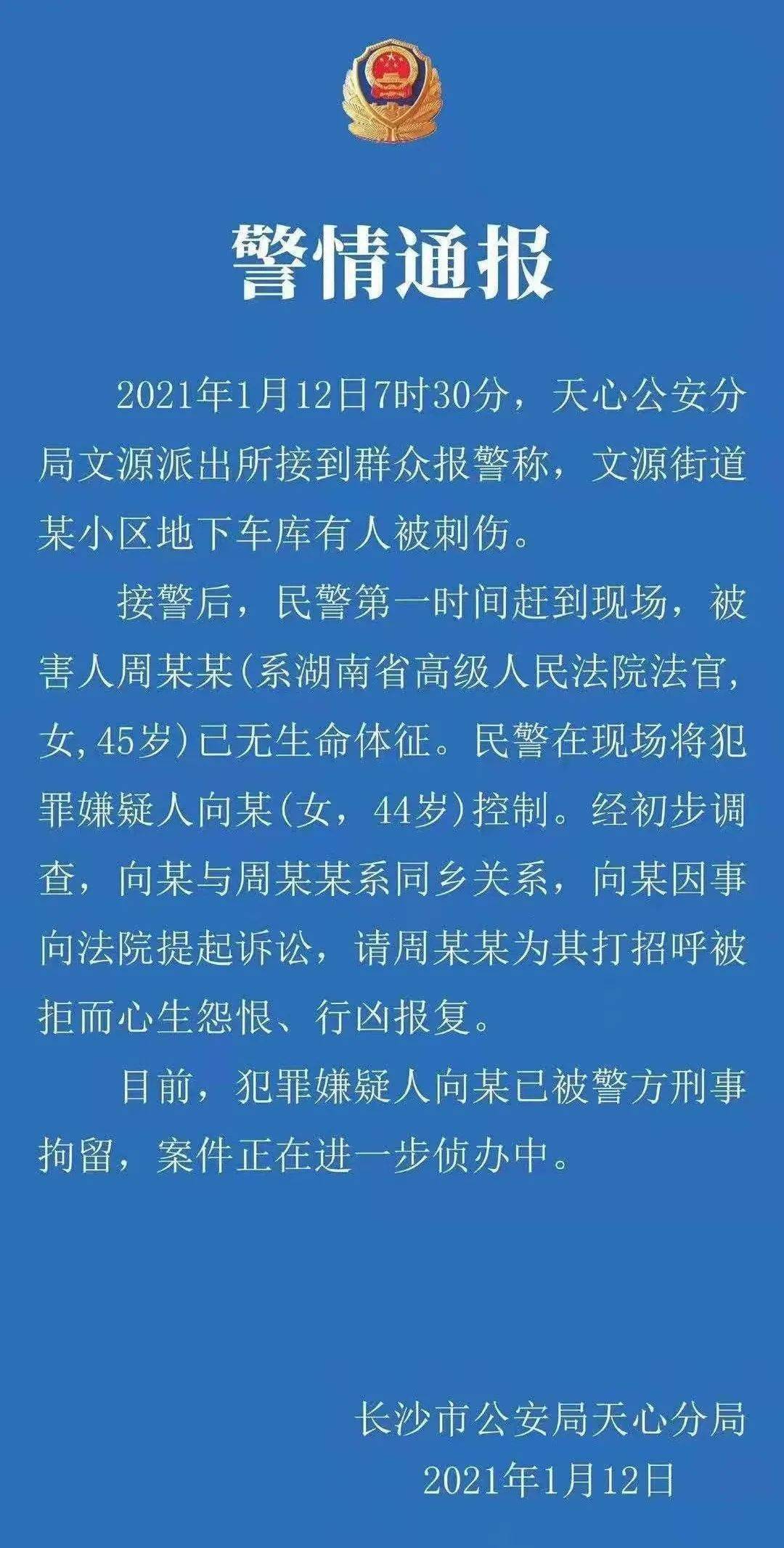 重大通报！同乡游有辅助软件吗(赢的技巧提高胜率)