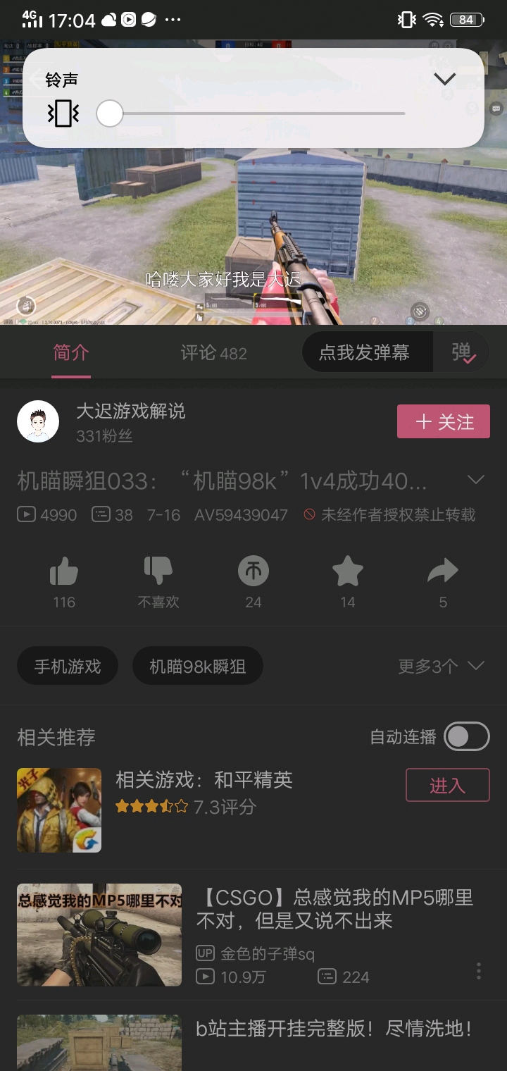  盘点一款“天宇盟究竟有挂吗”!详细开挂教程
