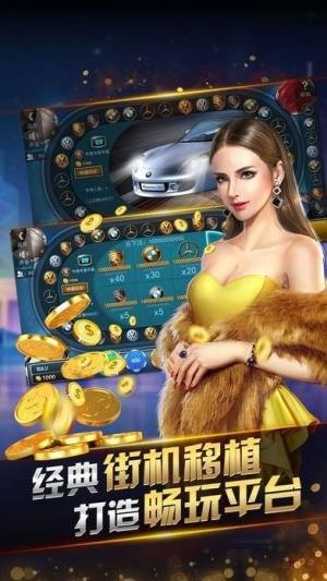 大神教教你！白金岛跑得快怎么样来好牌(铺牌器购买)
