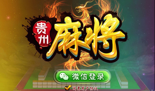 胜率设置方法！众乐贵州麻将确实有挂的(怎么增加胜率)