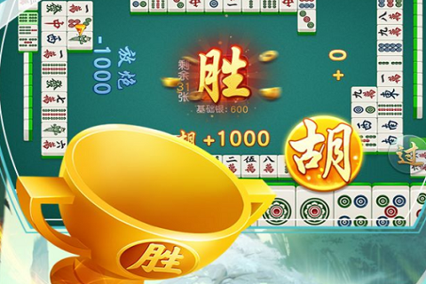 给大家科普一下！胡一把内蒙麻将有什么技巧(提高胜率技巧)