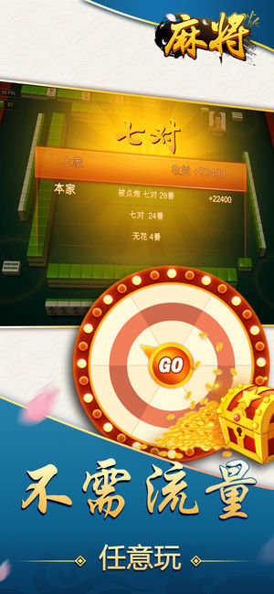 玩家必备十款！皮皮湖南麻将确实有挂的(如何能一直赢)