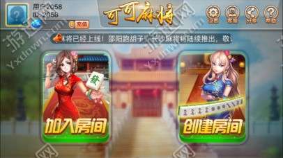 给玩家盘点十款！贵阳手机麻将软挂神器(怎么才可以赢)