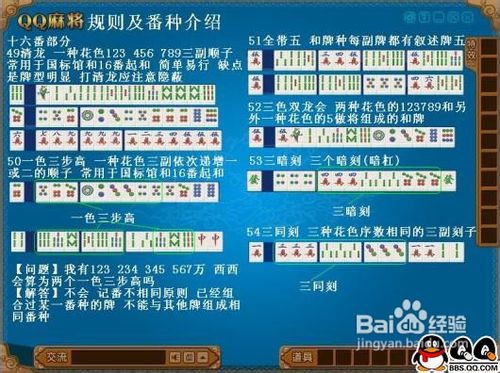 玩家必备攻略！云南手机麻将打法和技巧(怎么能赢发牌规律)
