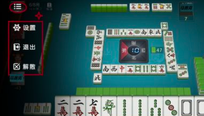 玩家必备教程！微乐广西麻将辅牌器下载(赢牌的技巧)