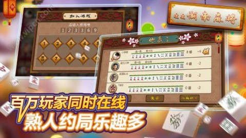 玩家必备教程！皮皮湖南麻将确实真的有挂(怎么才能起到好牌)