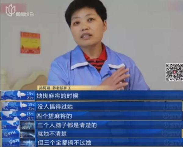 重大通报！为什么打麻将天天输钱(一直输怎么办)
