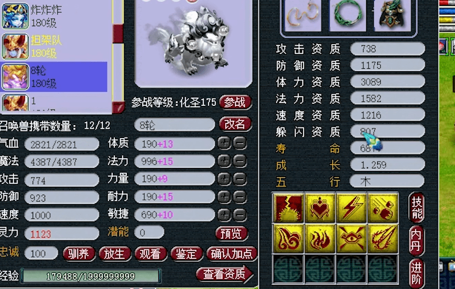 给大家科普一下！财神十三张如何提高胜率(有什么规律吗)