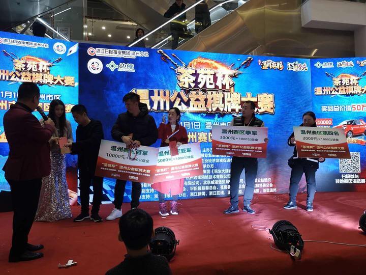 重大通报！温州茶苑可以开挂是真的吗(赢的技巧提高胜率)