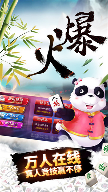 推荐十款！新疆巴郎麻将助手(怎么让系统发好牌)