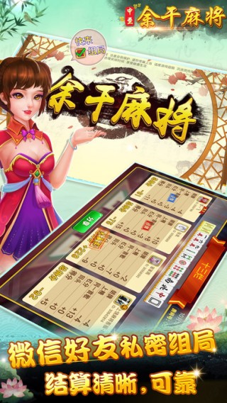 玩家必看科普！中至余干麻将卧龙有猫腻吗(什么软件可以赢)