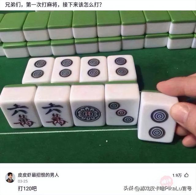 必看盘点揭秘！兴动麻将系统规律(怎么打赢的几率大)