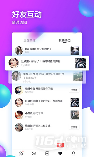 出现一款新型&quot;靓点互动有挂吗(确实真的有挂)