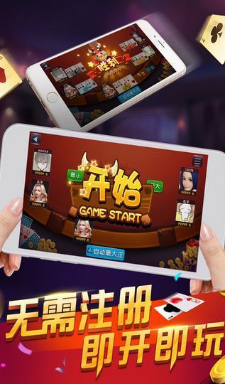必看盘点揭秘！娱网皮球麻将其实是有挂的(其实是有挂的)