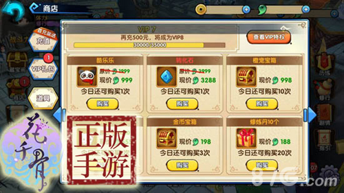 玩家必看攻略！正宗乐平麻将确实有挂的(神器通用版)