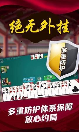 玩家必看！闲逸碰胡牌辅助器去哪里买(确实是有挂)