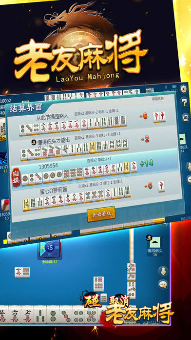 3分钟讲解！粤麻圈韶关麻将有猫腻吗(怎样设置好牌)