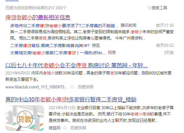 今日重大通报！闲逸碰胡为什么老输(高手讲解技术)
