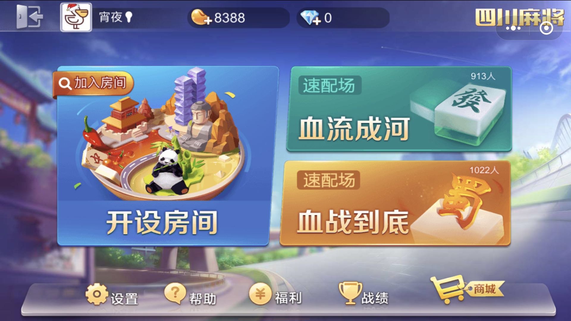 关于！微信小程序麻将游戏辅牌器(怎么提升胜率)