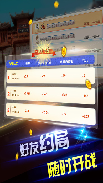 胜率设置方法！微乐捉鸡麻将有作假软件吗(辅牌器购买)