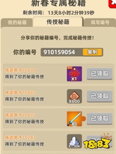 介绍十款！功夫川麻万能挂设置(助赢神器)