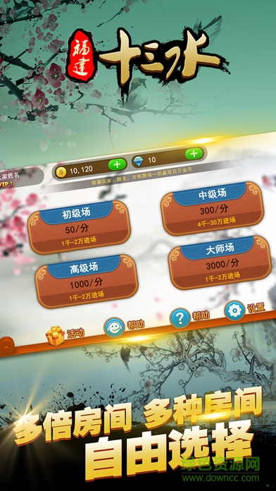 厉害了！相约麻将十三水怎么赢(确实真的有挂)