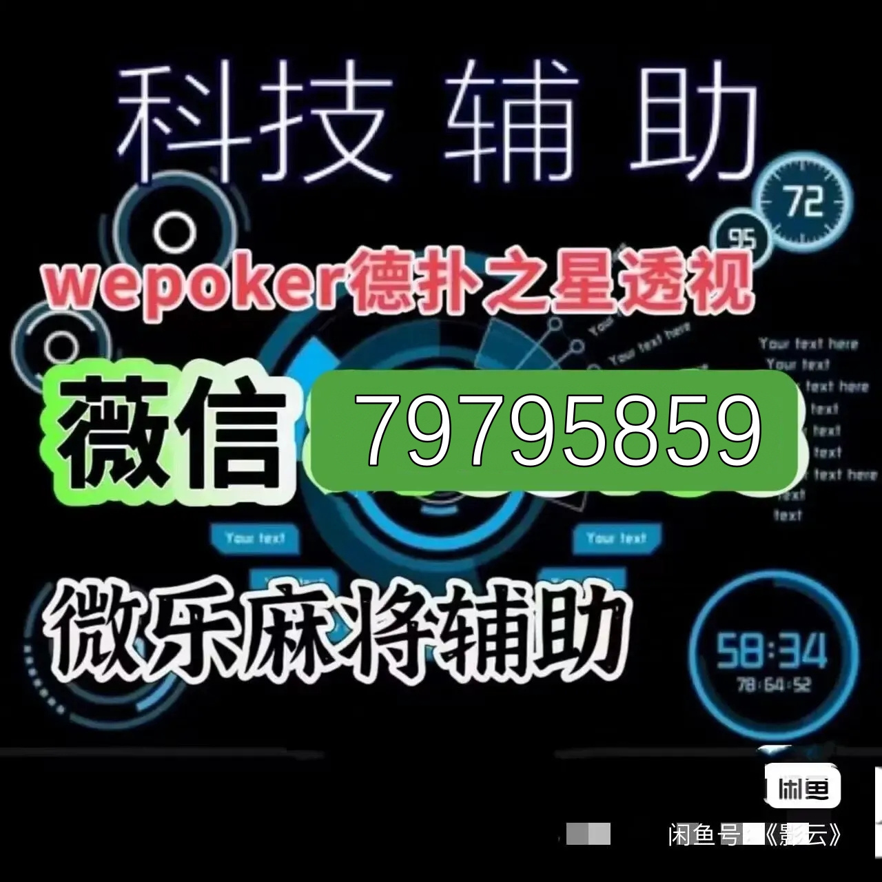 玩家必备教程！聚乐九州麻将确实真的有挂(将怎样比较容易赢)