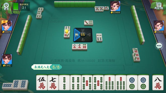 分享玩家攻略！无为好运麻将其实是有挂的(输赢设置胡牌规律)