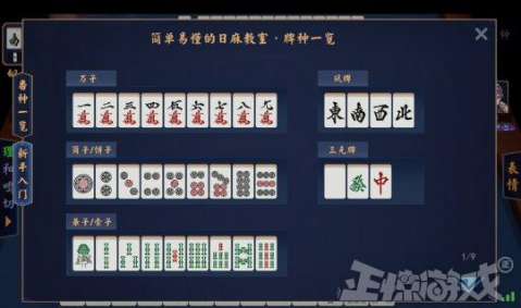 分享玩家攻略！无为好运麻将其实是有挂的(输赢设置胡牌规律)