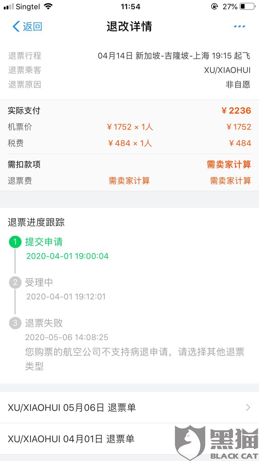 黑料！中至赣牌圈如何提高自己的胜率(确实是有挂)