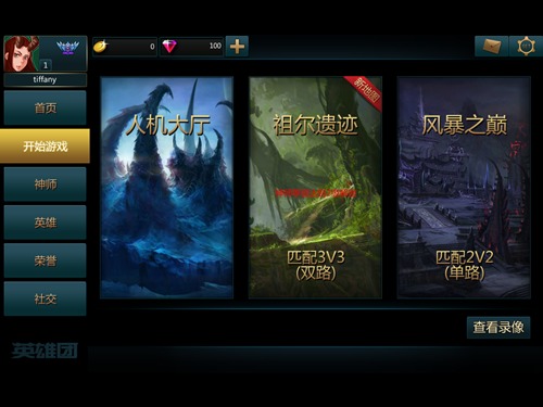 给玩家盘点十款！369互娱麻将技巧(提高胜率软件)