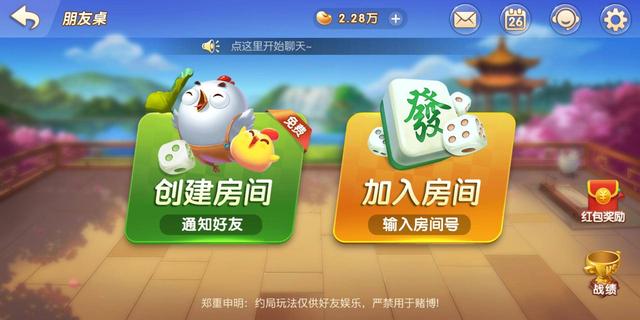 2分钟秒懂！天天贵阳麻将app确实真的有挂(为什么老是输呢)