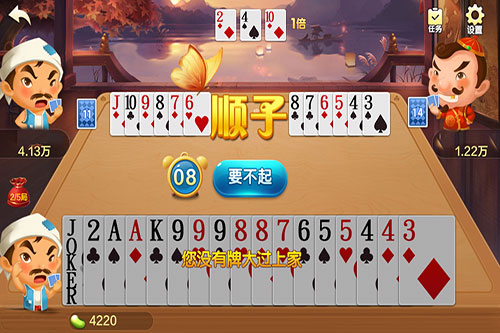 必备教程！边锋斗地主好牌规律(怎么打才能赢)