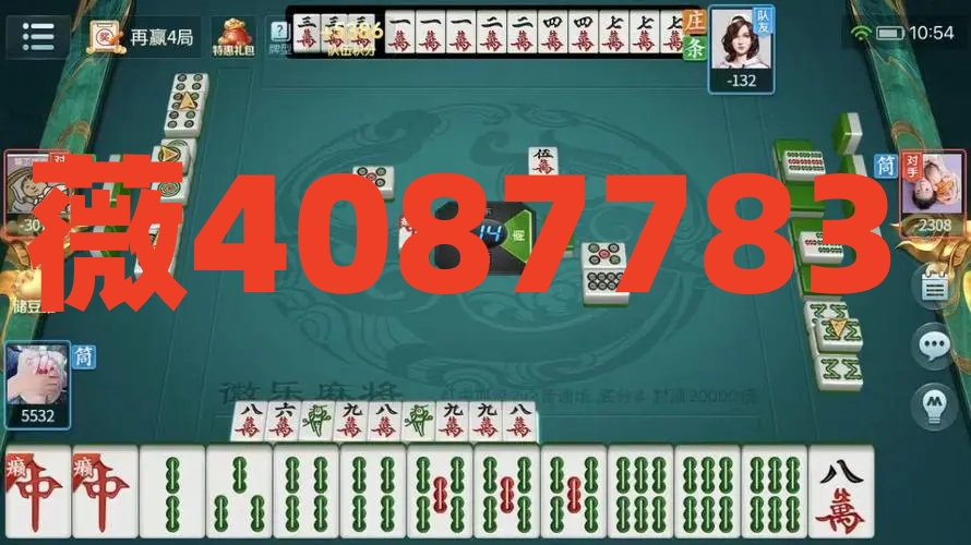 玩家必看科普！白金岛麻将有软件吗(怎么能赢发牌规律)