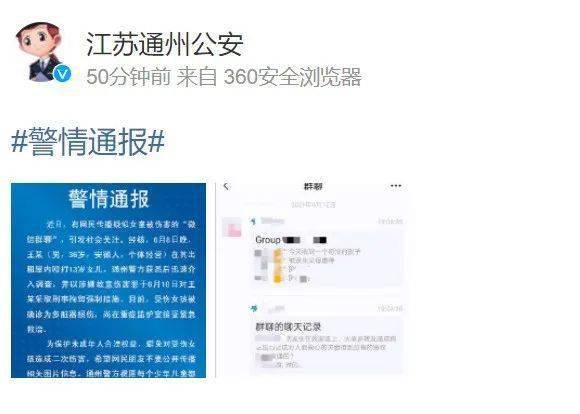 重大通报“正宗南通长牌其实是有挂的”-详细分享透视教程-知乎