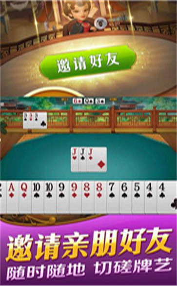 给大家科普一下！乐趣江苏麻将确实真的有挂(什么软件可以赢)